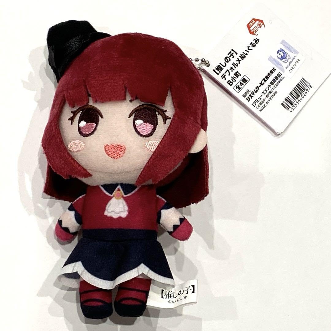 推しの子　ぬいぐるみ　有馬かな 619GWCyT8gL._UF894,1000_QL80_.jpg